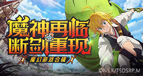 圈突传大变局